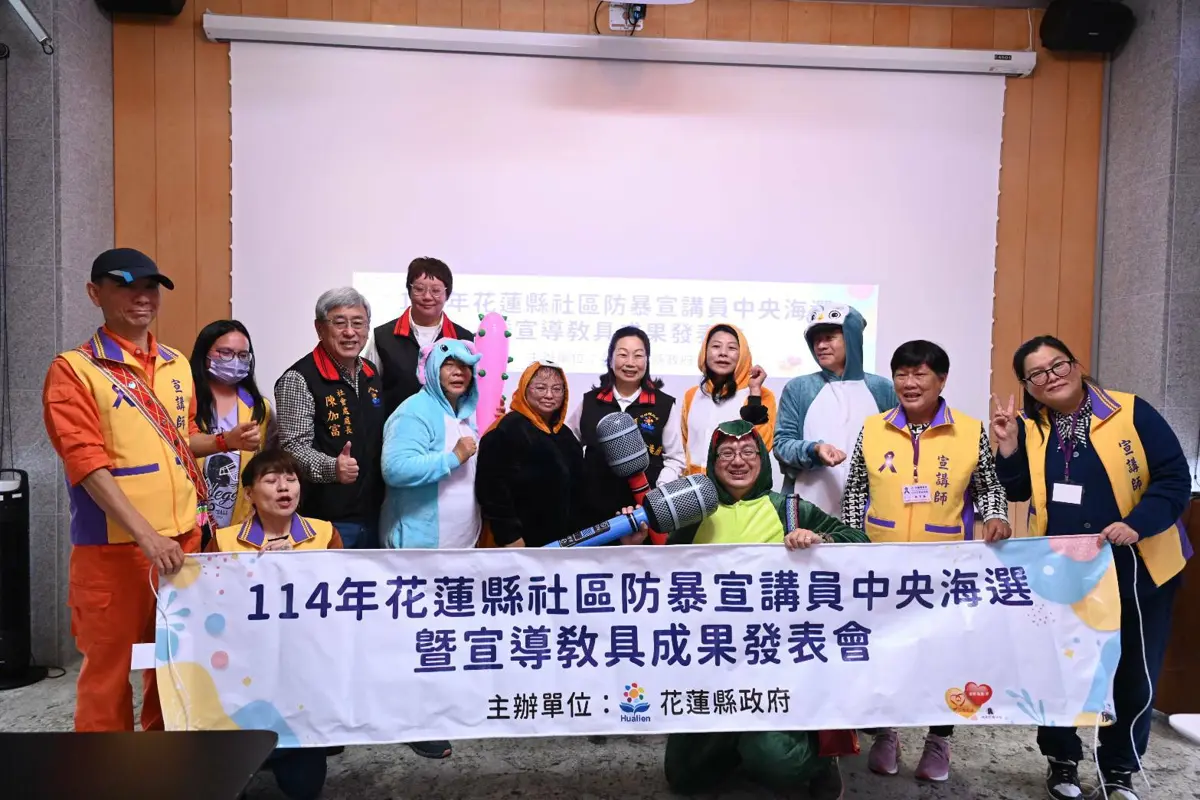 圖片來源:花蓮縣政府