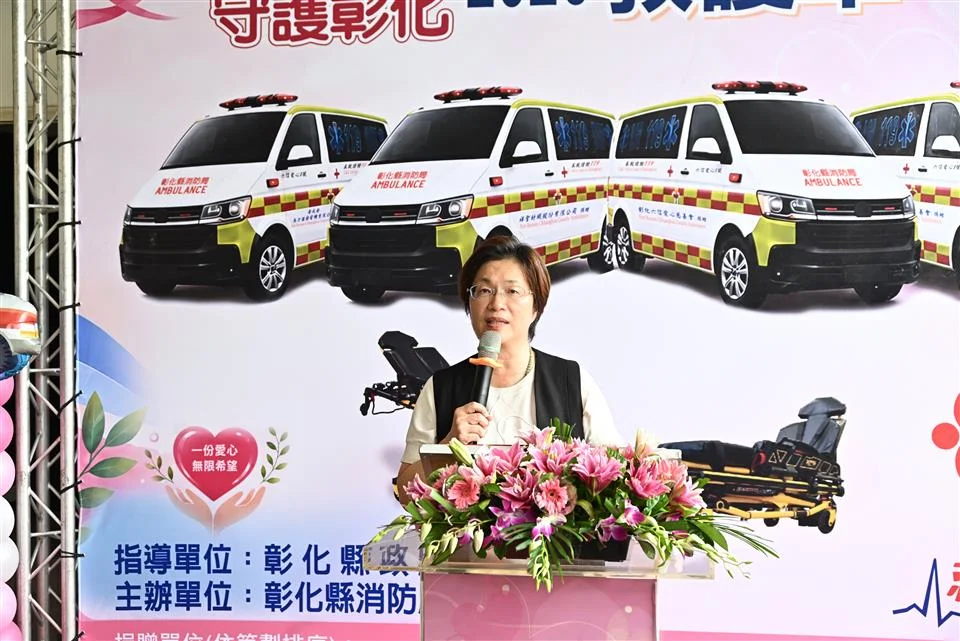 圖片來源:彰化縣政府