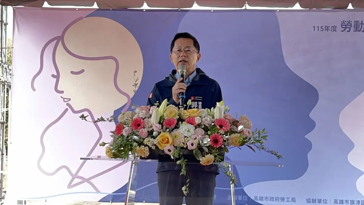 圖片來源:高雄市政府