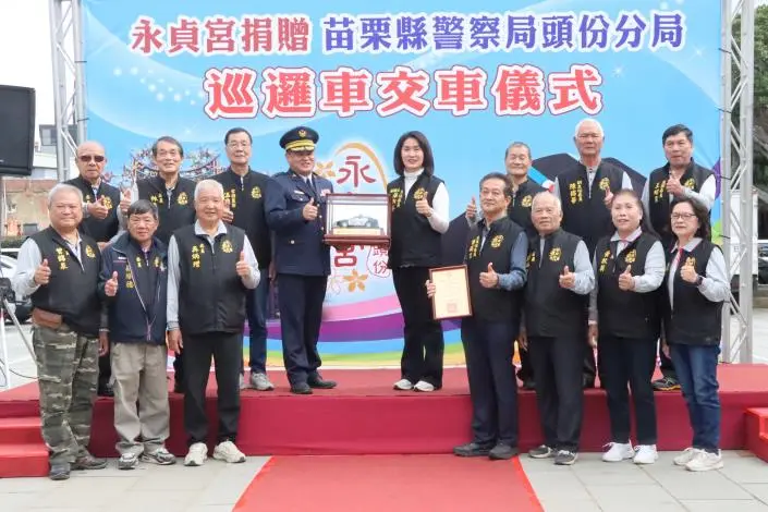 圖片來源:苗栗縣政府