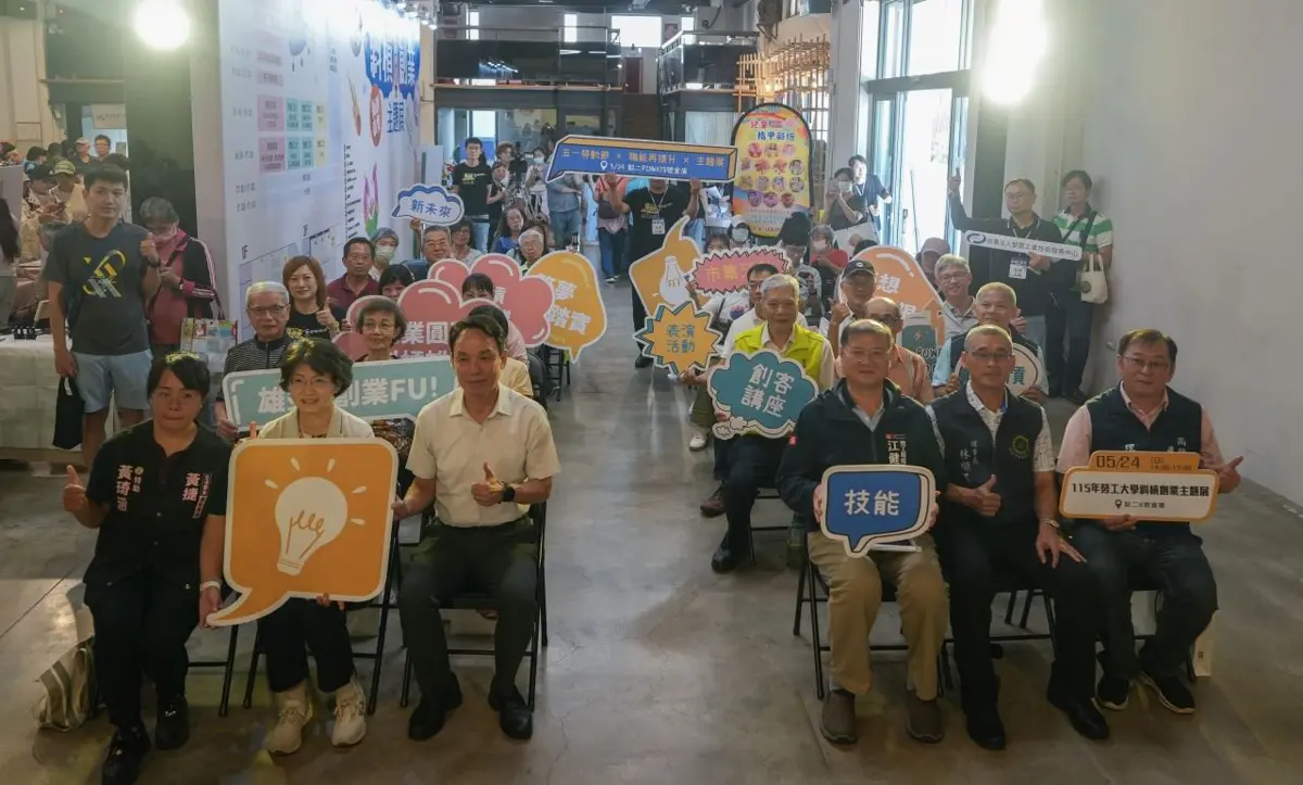 圖片來源:高雄市政府