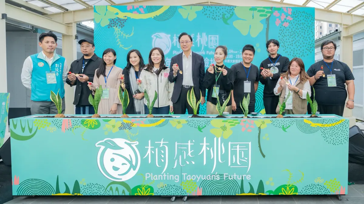 圖片來源:新聞處