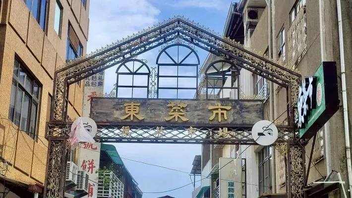 圖片來源:臺南市政府