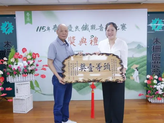 圖片來源:臺北市政府