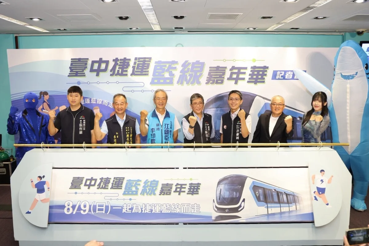 圖片來源：臺中市政府