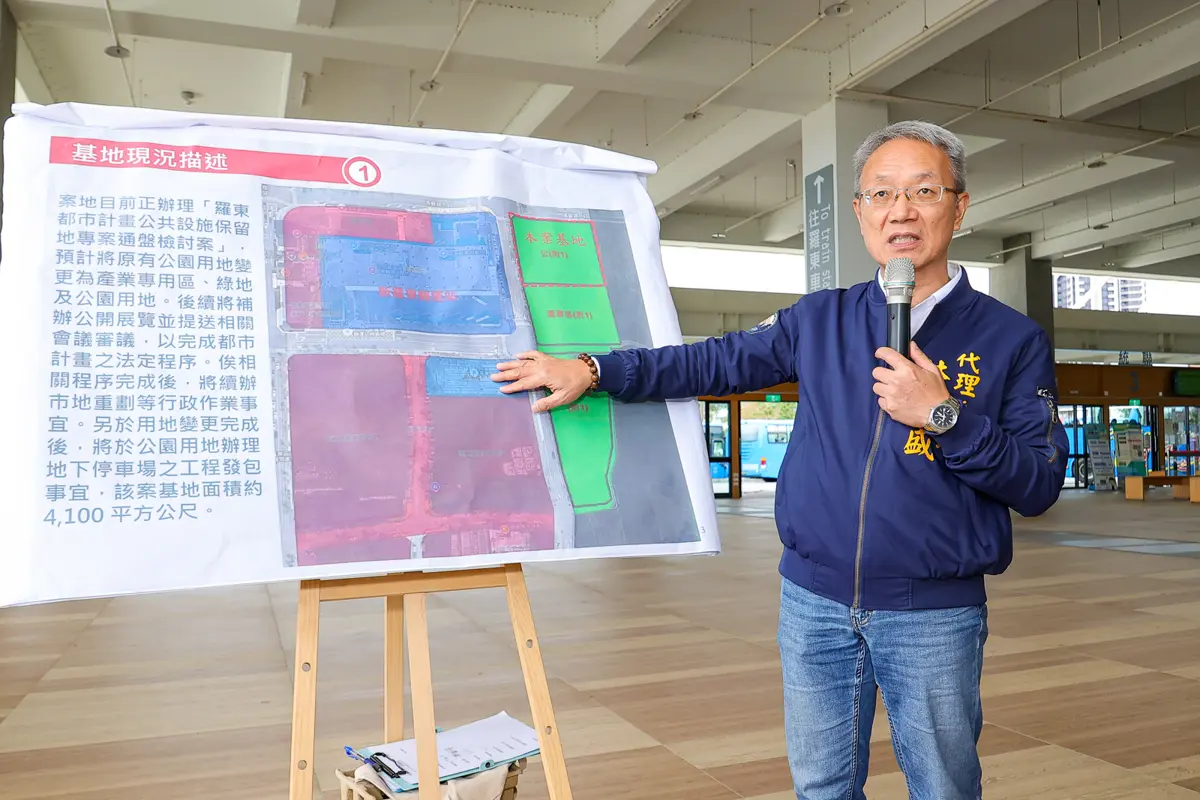 羅東轉運站停車有解!宜蘭縣府砸5億蓋地下停車場,增近千車位