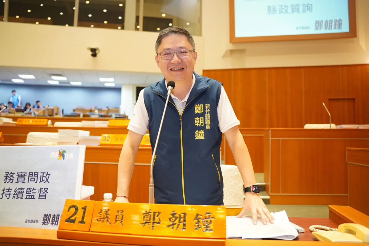 圖片來源:新竹縣政府