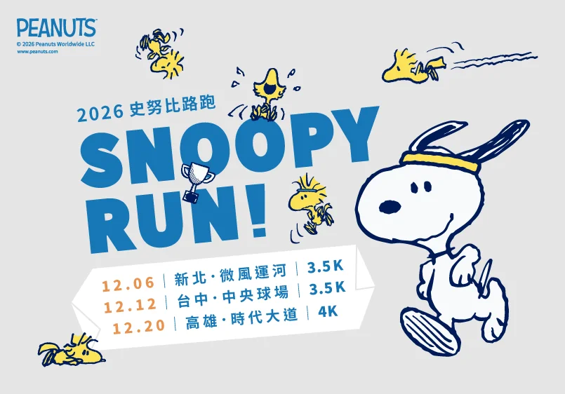圖片來源:臺中市政府