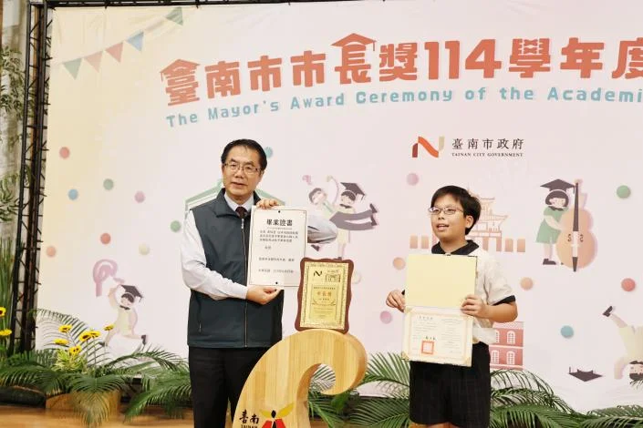 圖片來源：臺南市政府