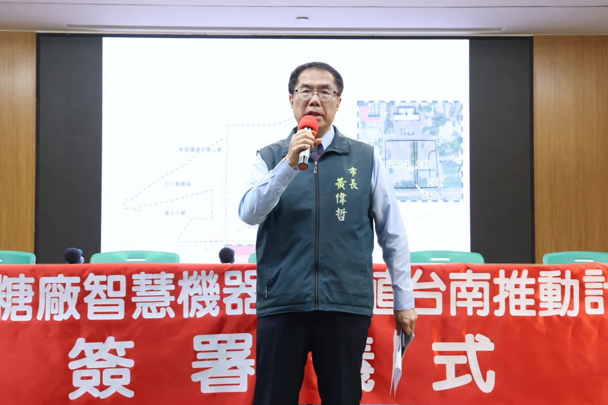 圖片來源:臺南市政府