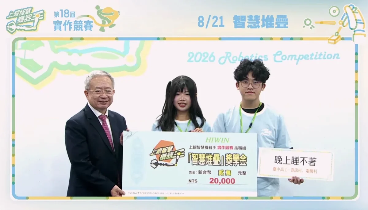 圖片來源:臺中市政府