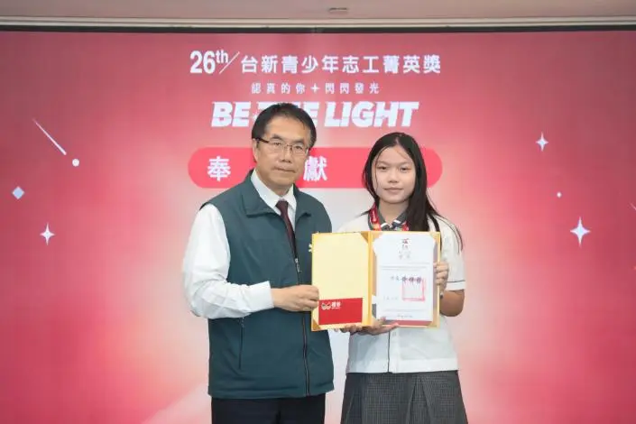 圖片來源:臺南市政府