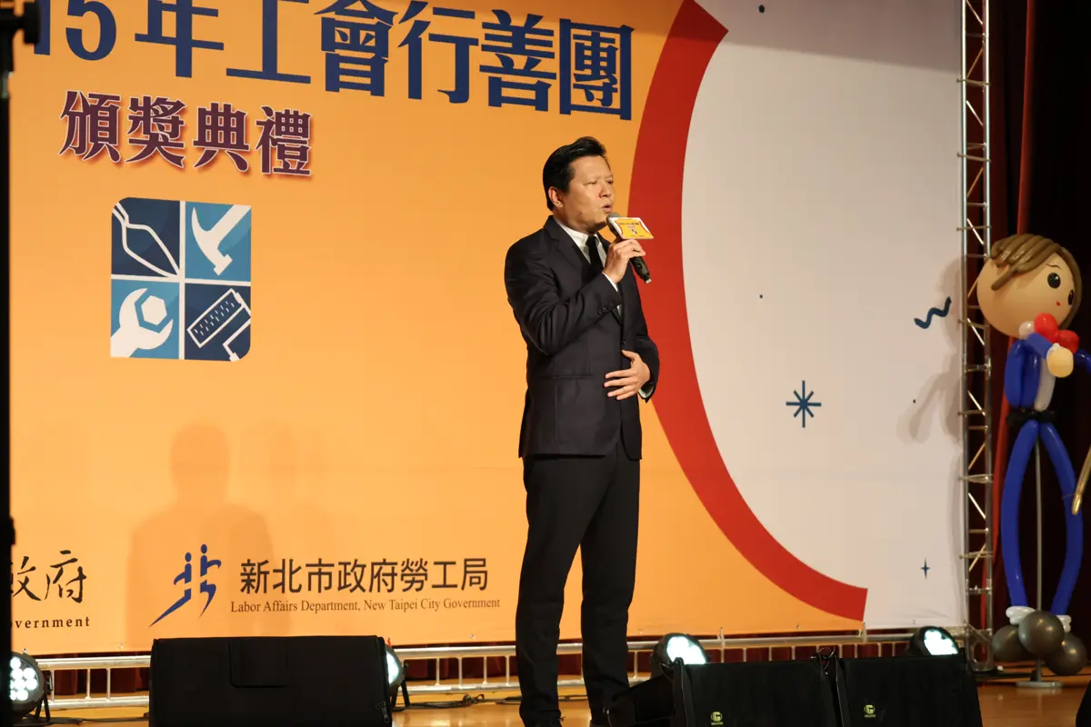 新北工會行善團14年暖心服務逾10萬人!副市長朱惕之表揚78家工會成弱勢靠山