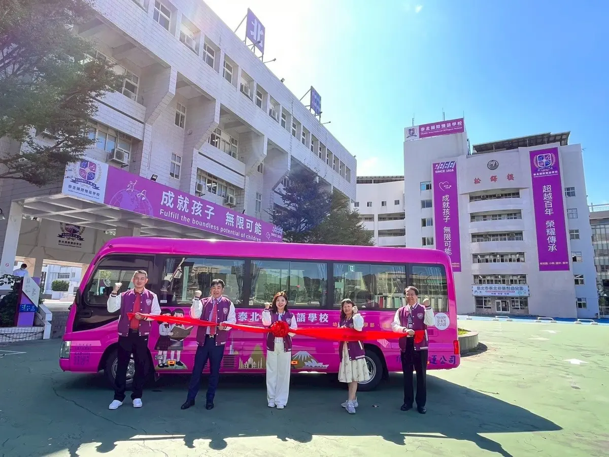 士林街頭最美風景!泰北中學紫色校車啟航 導入5大科技強調「安全零死角」