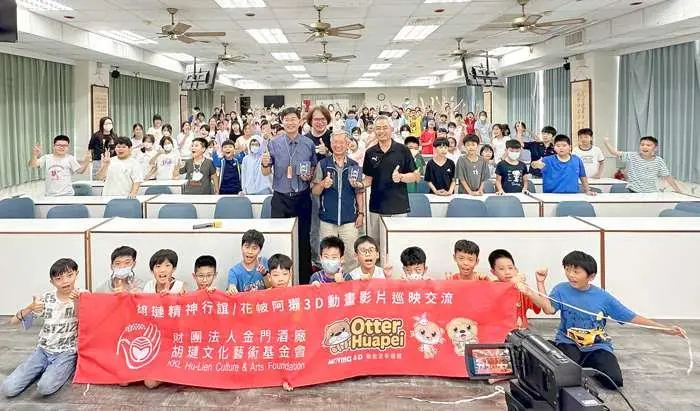 金門萌獺《花帔阿獺》南巡!高雄台南校園掀旋風,千名學童高喊「還想再看」