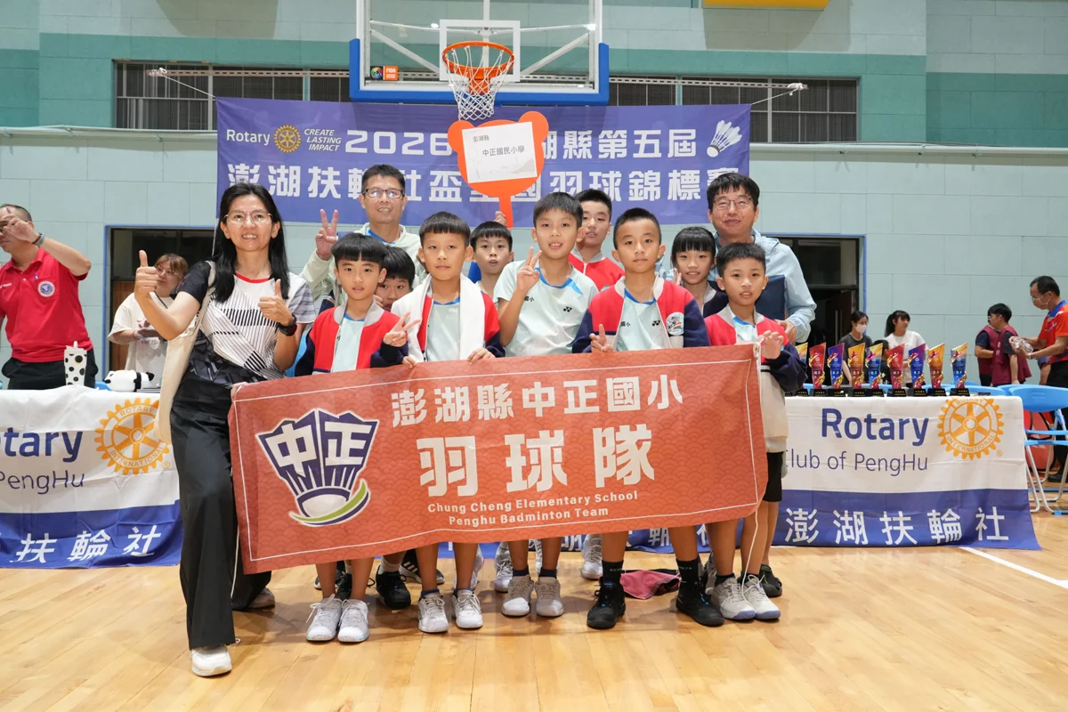 圖片來源：澎湖縣政府