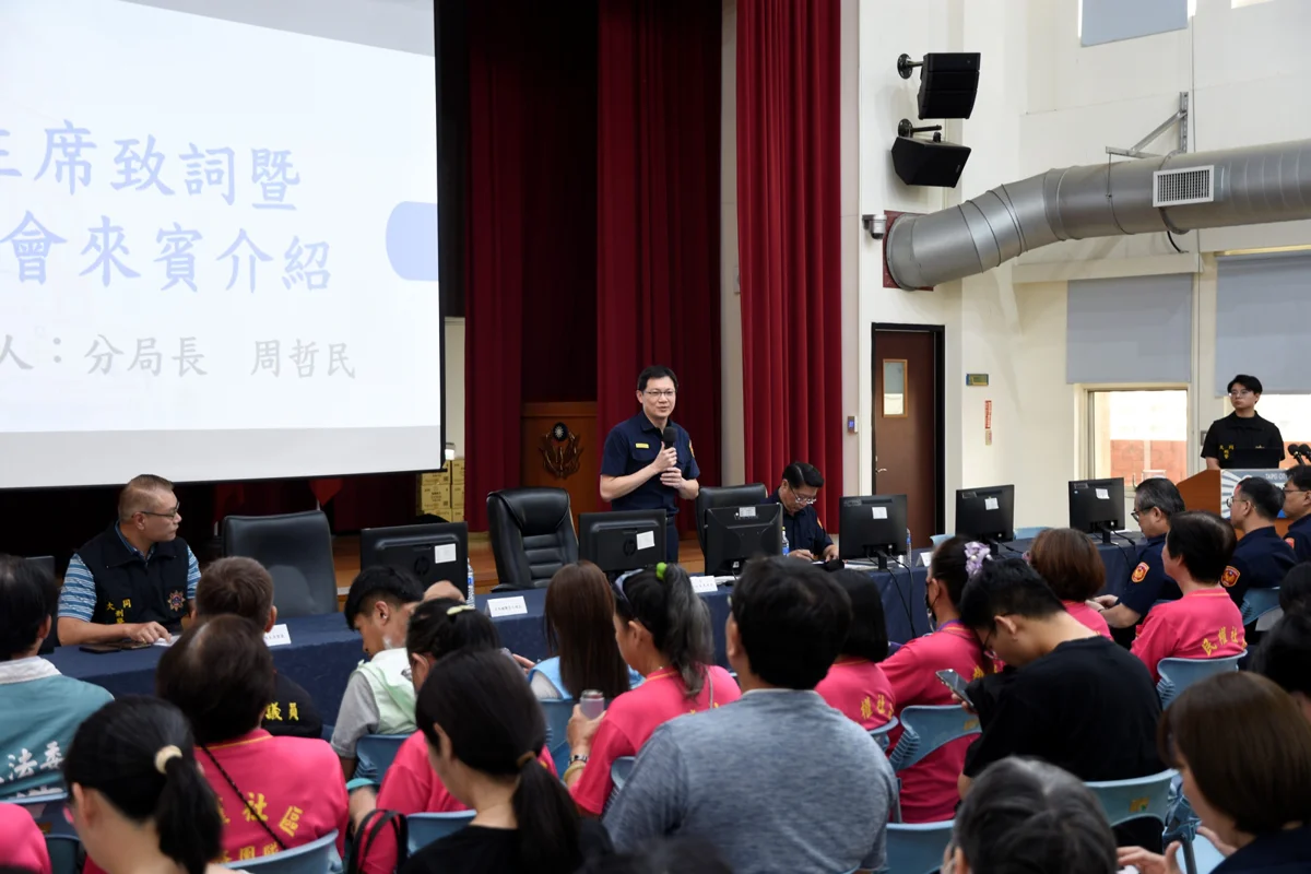 【2026最新】反詐反毒大作戰!大同分局攜手檢察官破解犯罪陷阱
