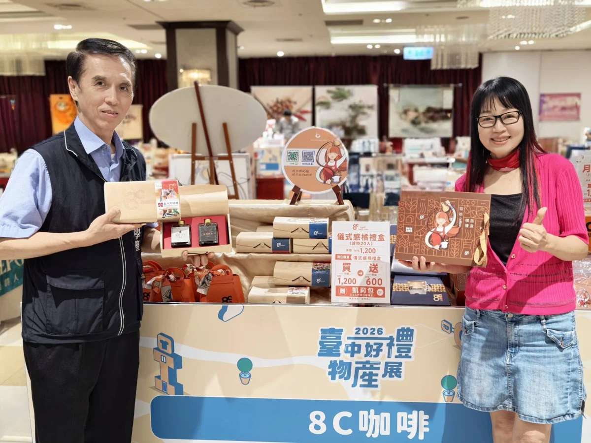 圖片來源:臺中市政府