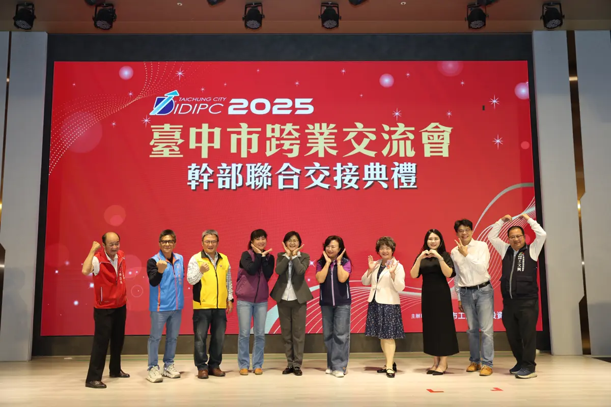 圖片來源:臺中市政府
