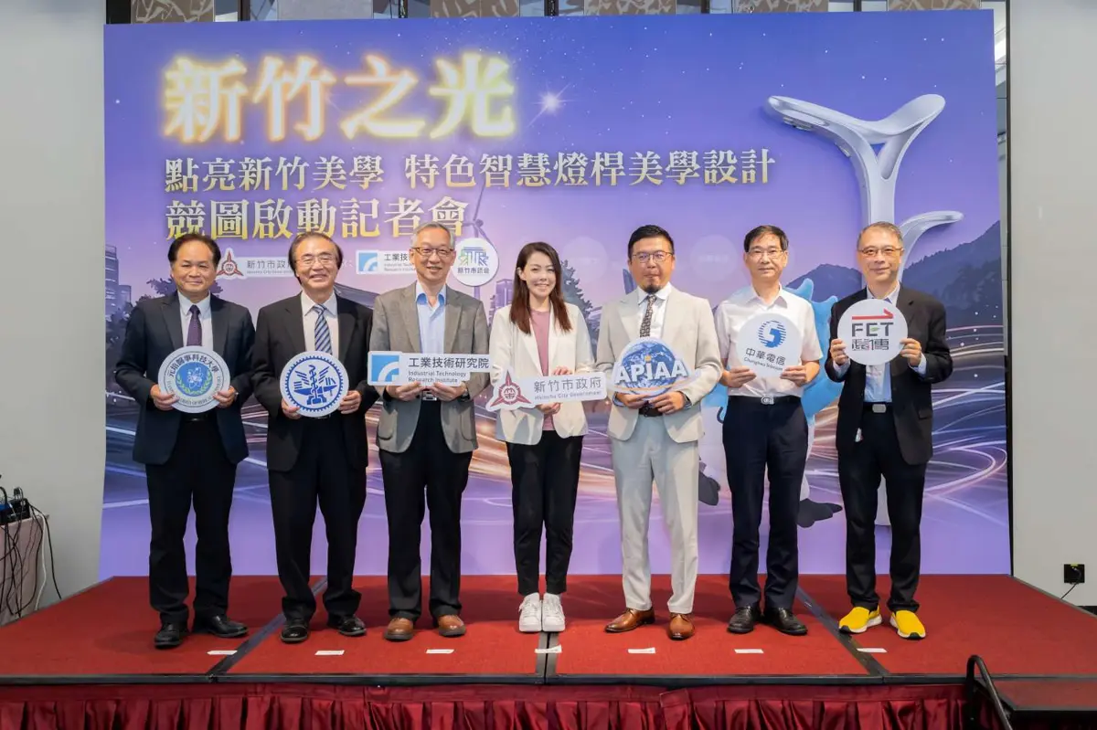 圖片來源:新竹市政府