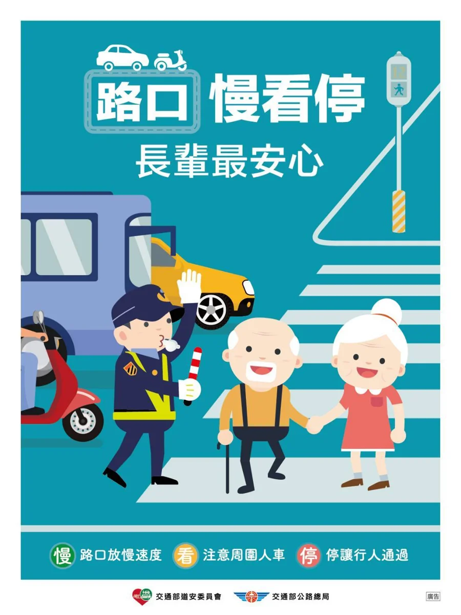 台東警前進「新生活之家」宣導!微電車掛牌、高齡換照3大交通重點一次看