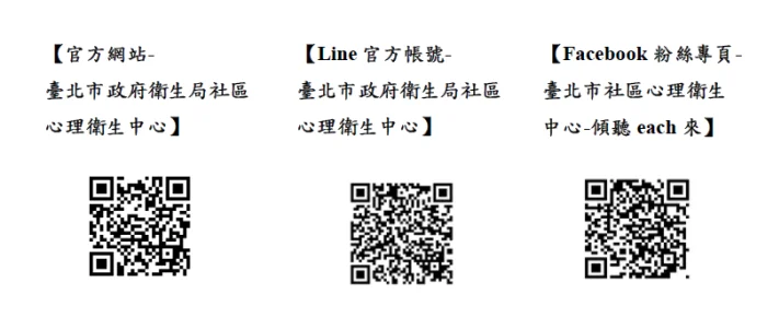 【暑假必看】孩童沉迷網路怎麼辦?北市衛生局推「三心二易」3大解方大公開
