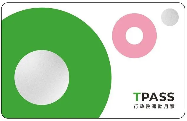 圖片來源:新北市政府