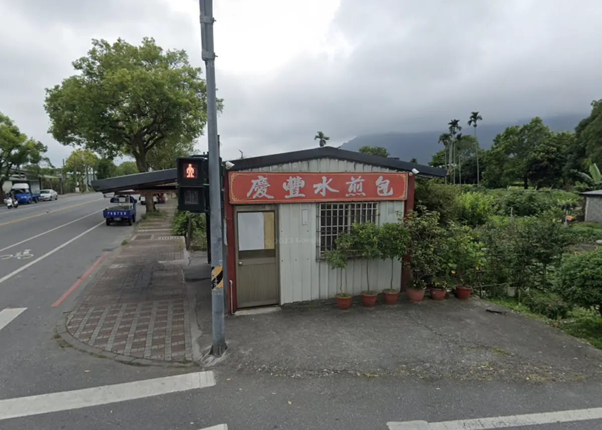 慶豐水煎包新動態!花蓮網友熱切討論復業消息