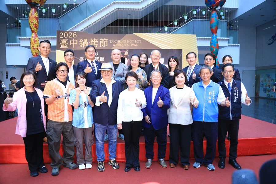 [2026最新] 台中鍋烤節全新雙軌評鑑登場！中央地方聯手打造「鍋烤之都」美食經濟