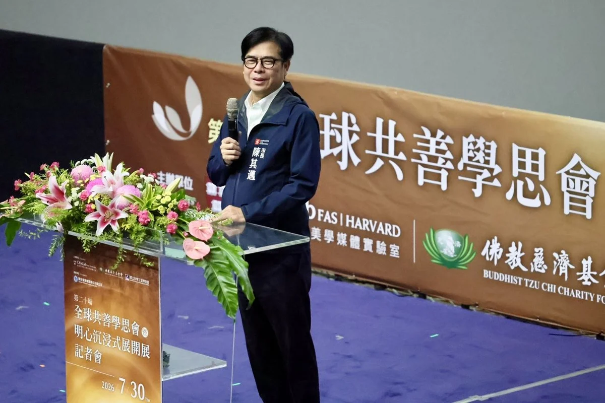圖片來源:高雄市政府