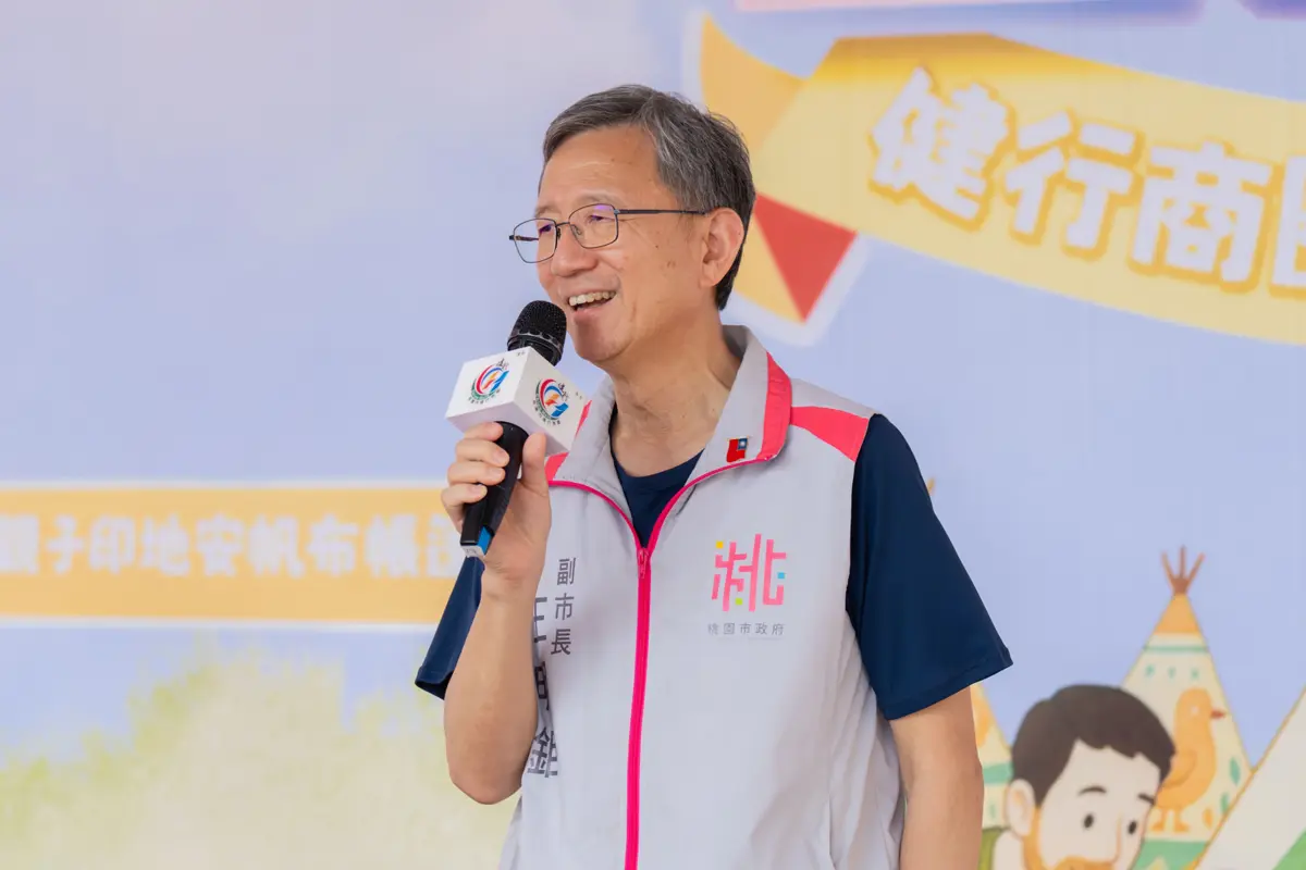 圖片來源:新聞處