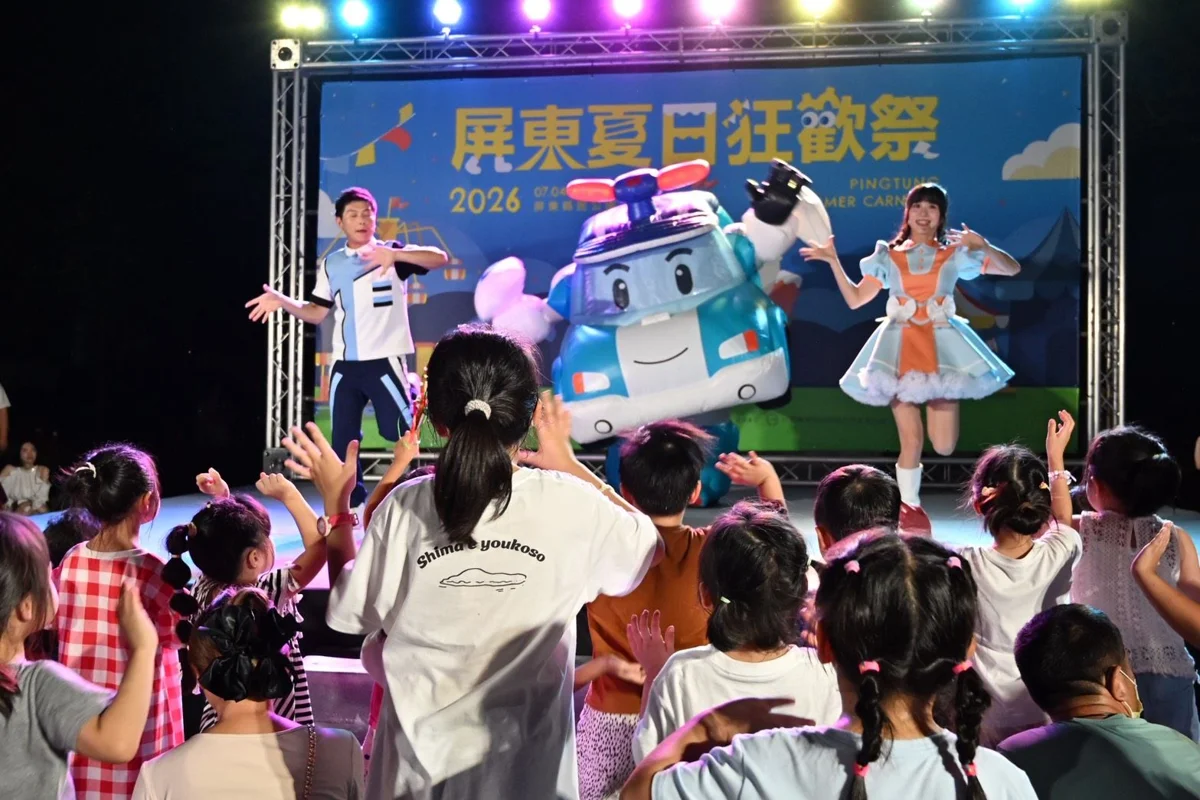 圖片來源:屏東縣政府