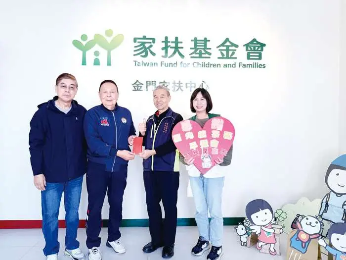 圖片來源:金門縣政府