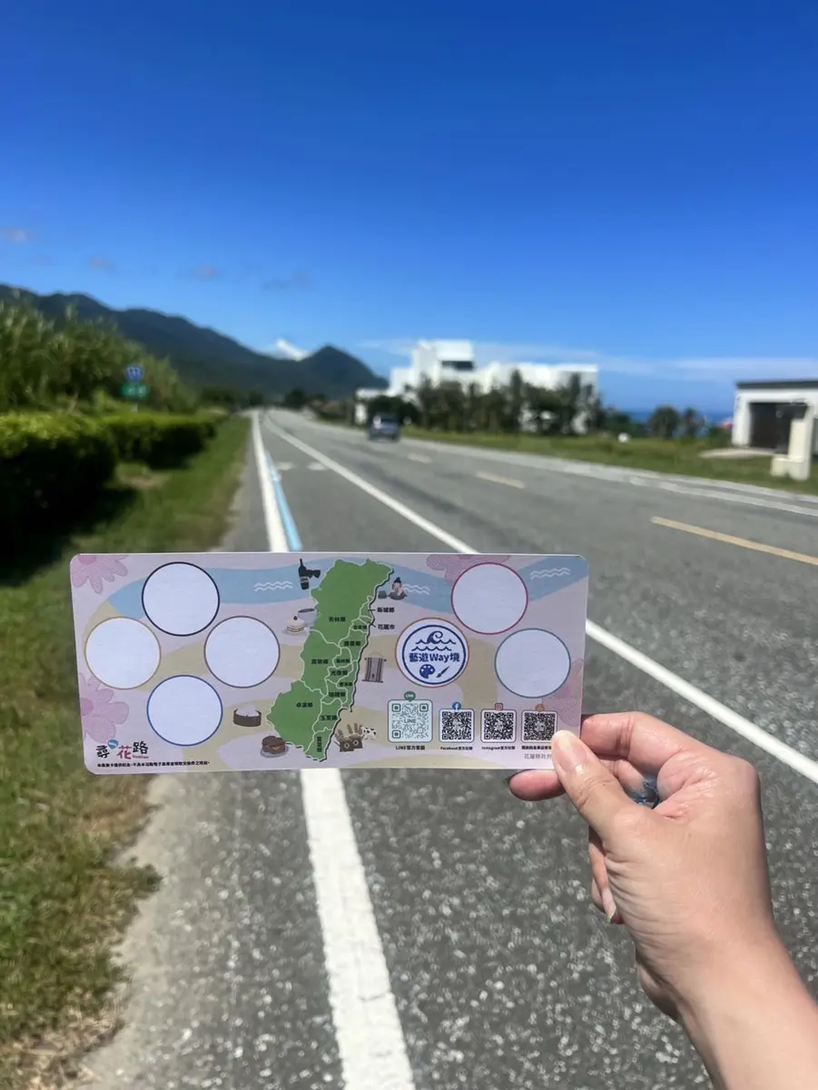 圖片來源:花蓮縣政府