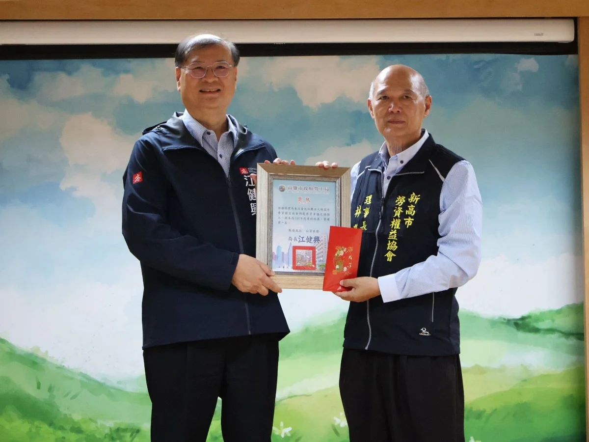 圖片來源:高雄市政府