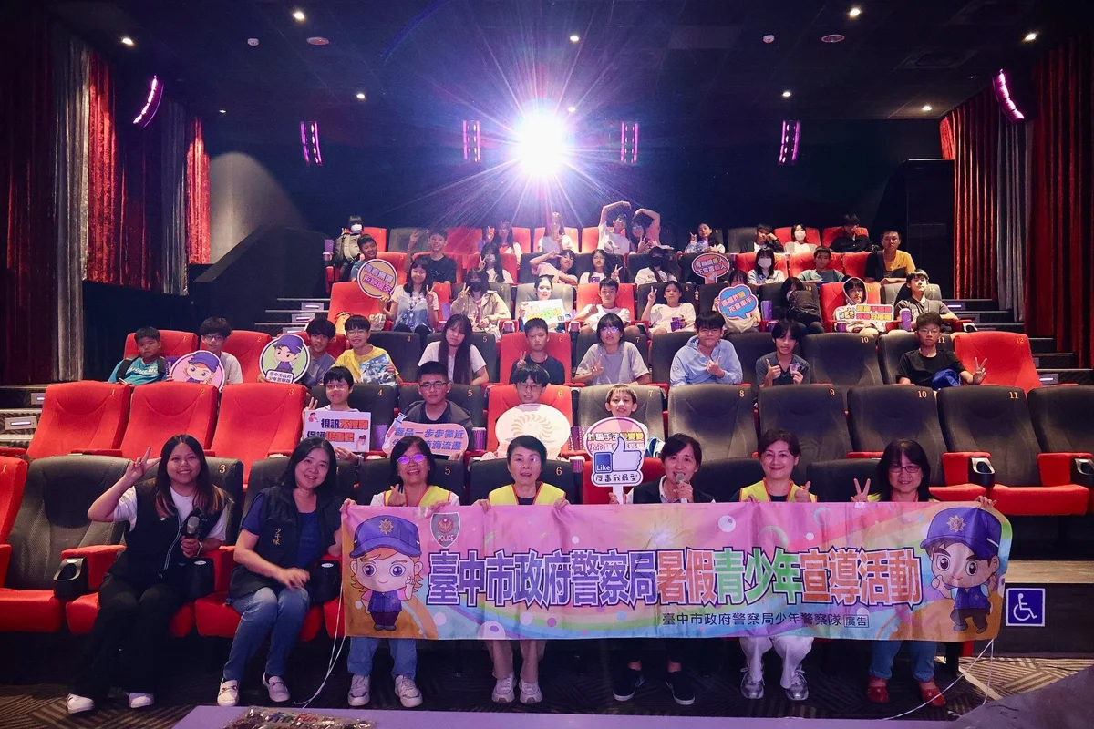 圖片來源:臺中市政府