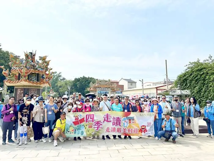 圖片來源:金門縣政府