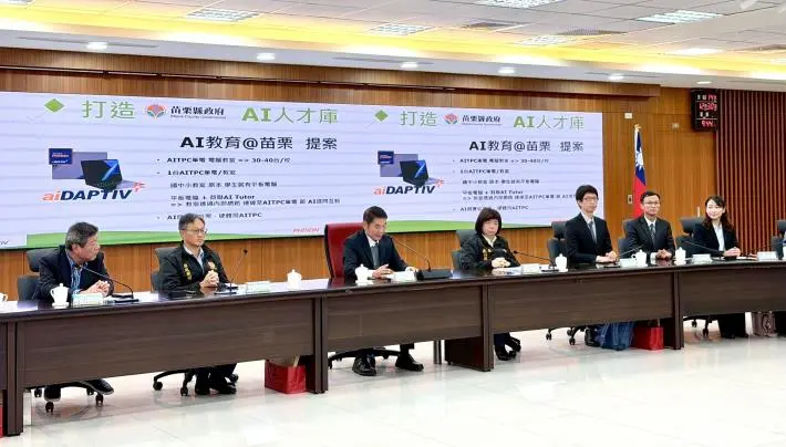 圖片來源:苗栗縣政府