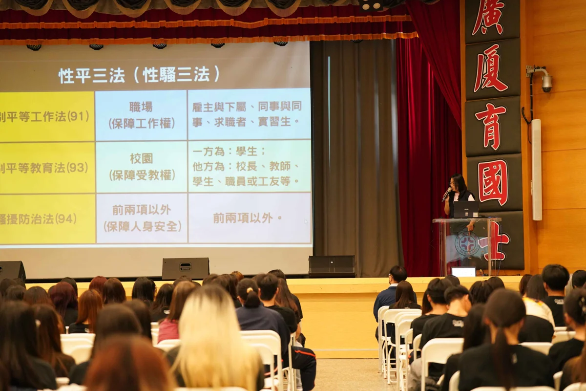 守護學子人身安全!台北育達高中攜手婦幼隊解析性平法規,傳授2大自保原則