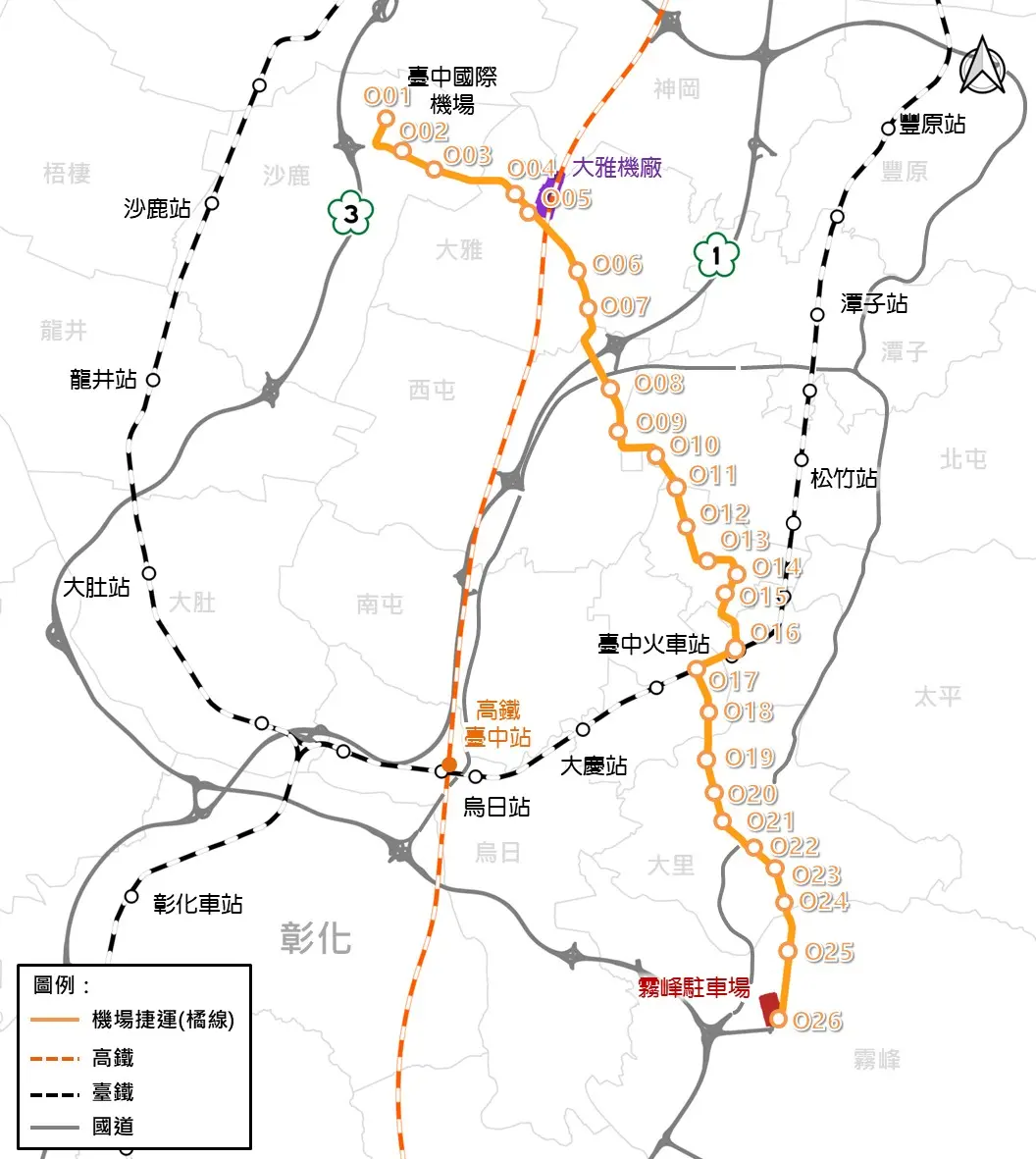 台中捷運橘線動了!機場捷運邁入實質設計,26站點、串連8區路線圖搶先看