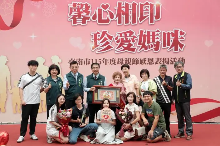 圖片來源:臺南市政府