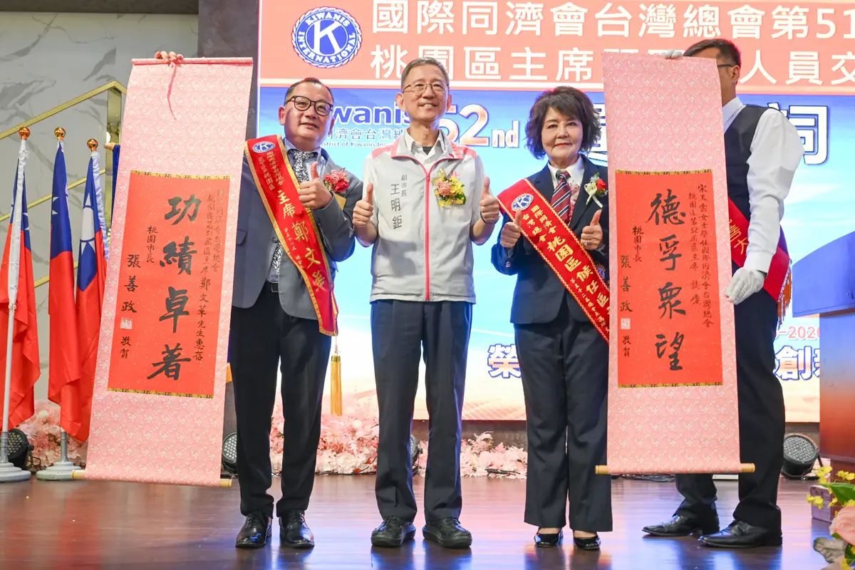 圖片來源:新聞處