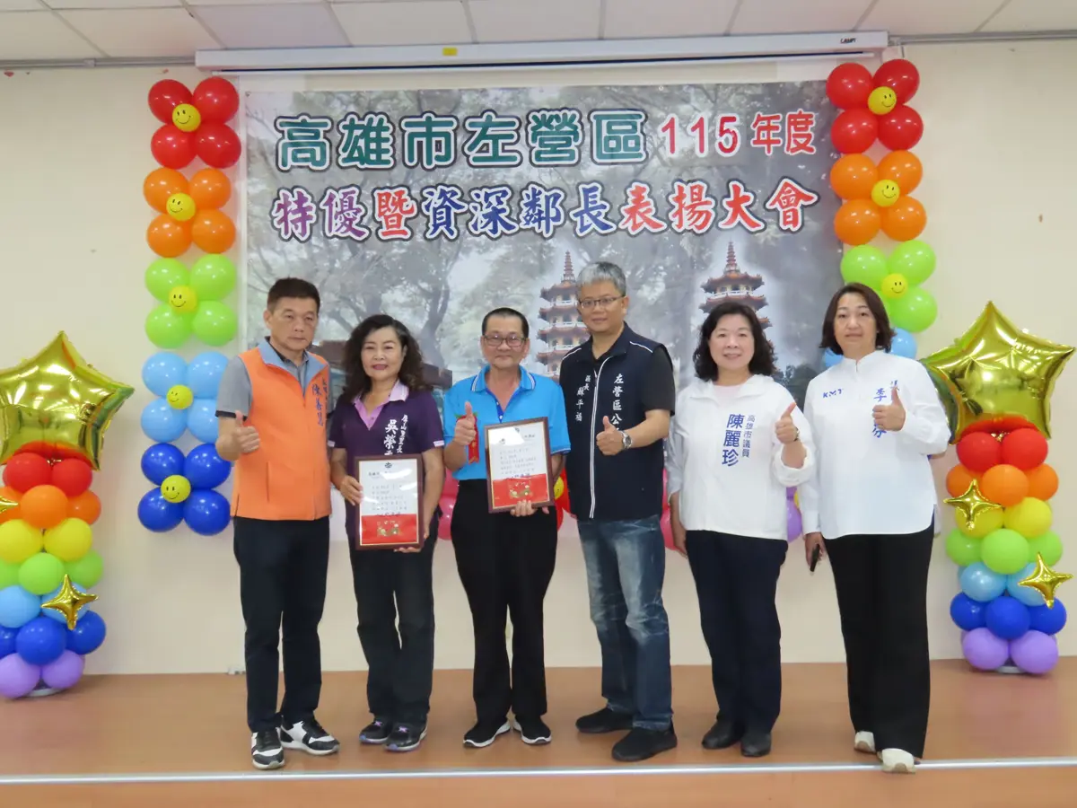 圖片來源:高雄市政府