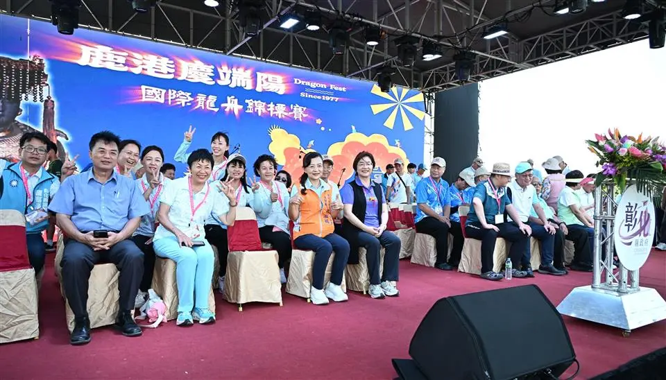 圖片來源:彰化縣政府