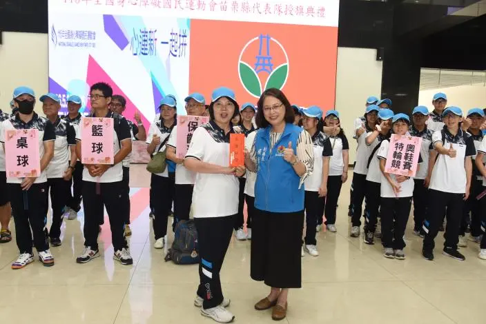 圖片來源:苗栗縣政府