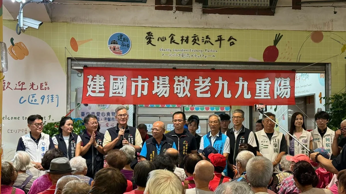 圖片來源:臺中市政府