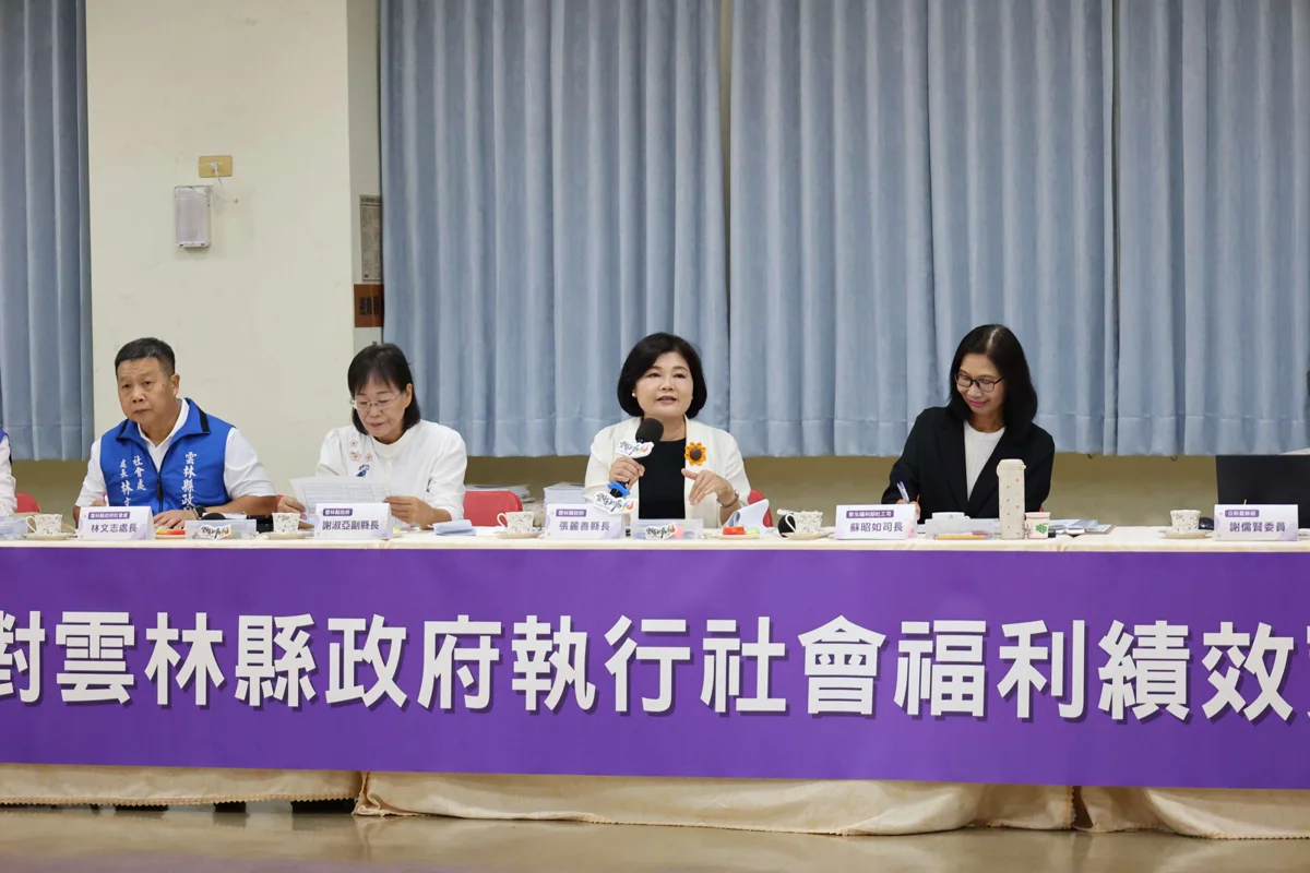 圖片來源:雲林縣政府