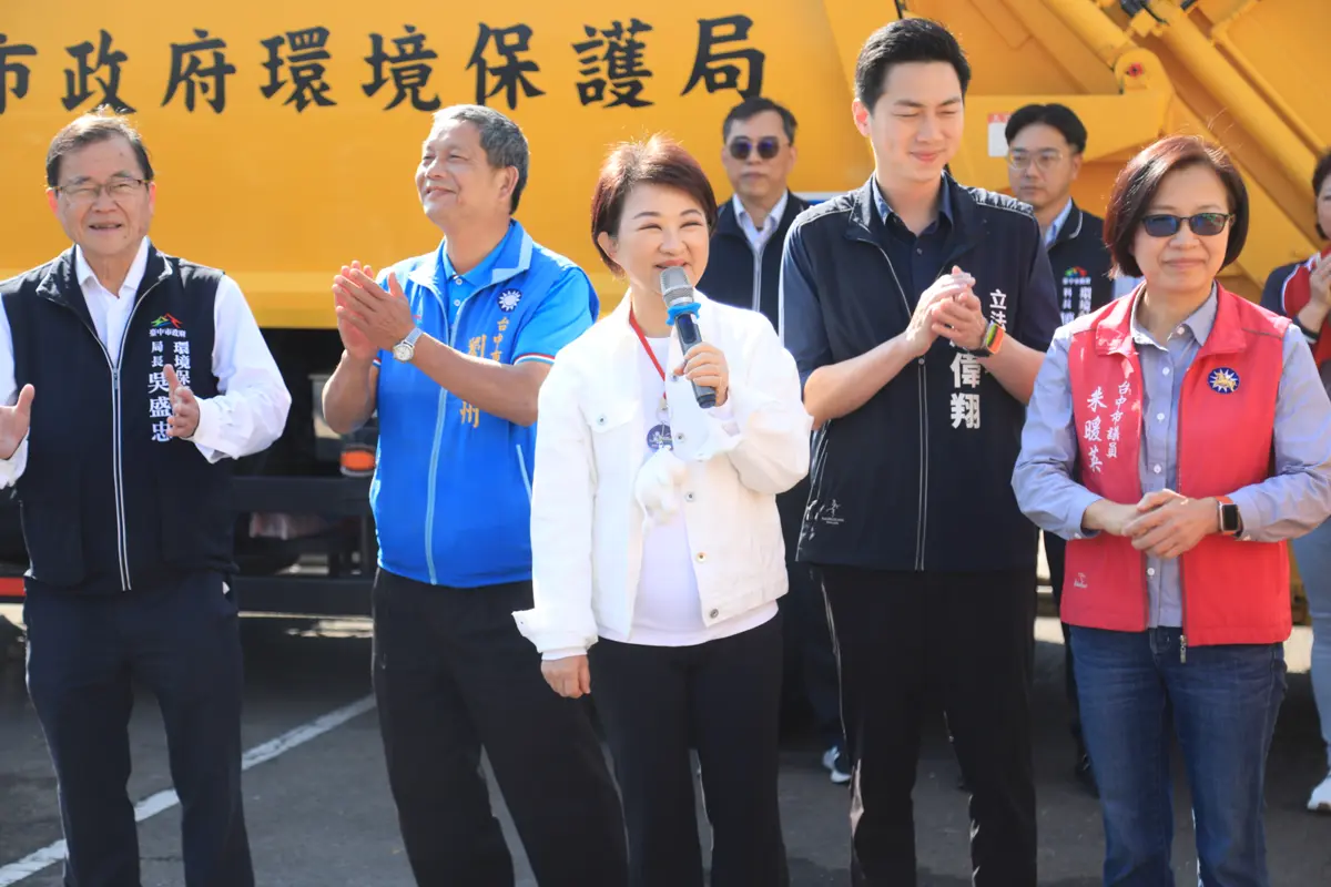 圖片來源:臺中市政府
