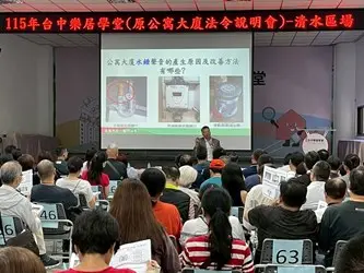 圖片來源:臺中市政府