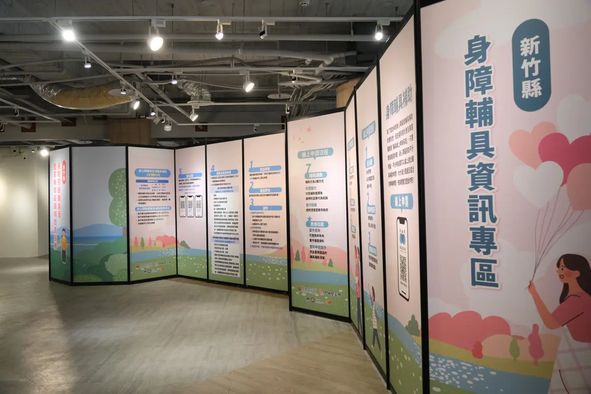 圖片來源:新竹縣政府